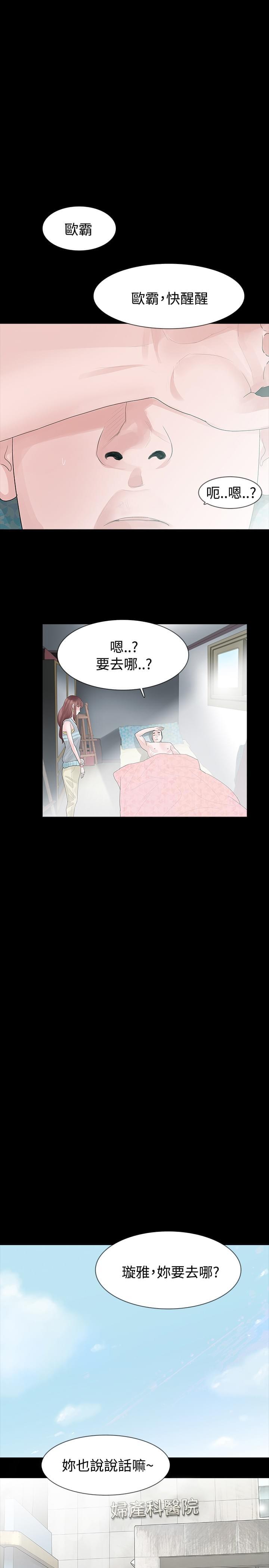免费漫画网韩漫全集-第30话无删减无遮挡章节图片 