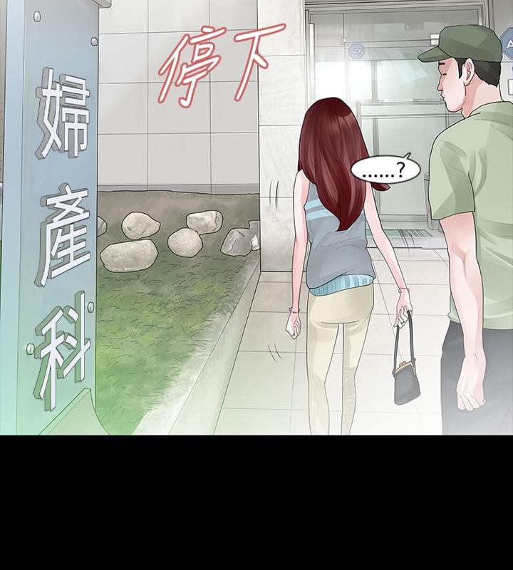 免费漫画网韩漫全集-第30话无删减无遮挡章节图片 