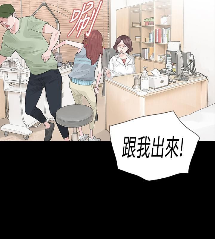 免费漫画网韩漫全集-第30话无删减无遮挡章节图片 