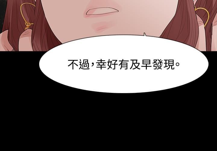 免费漫画网韩漫全集-第30话无删减无遮挡章节图片 