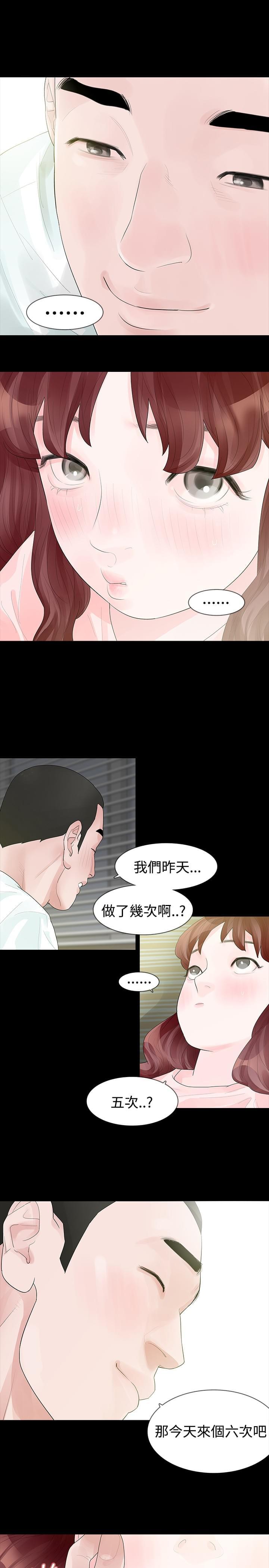 免费漫画网韩漫全集-第31话无删减无遮挡章节图片 