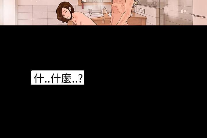 免费漫画网韩漫全集-第31话无删减无遮挡章节图片 