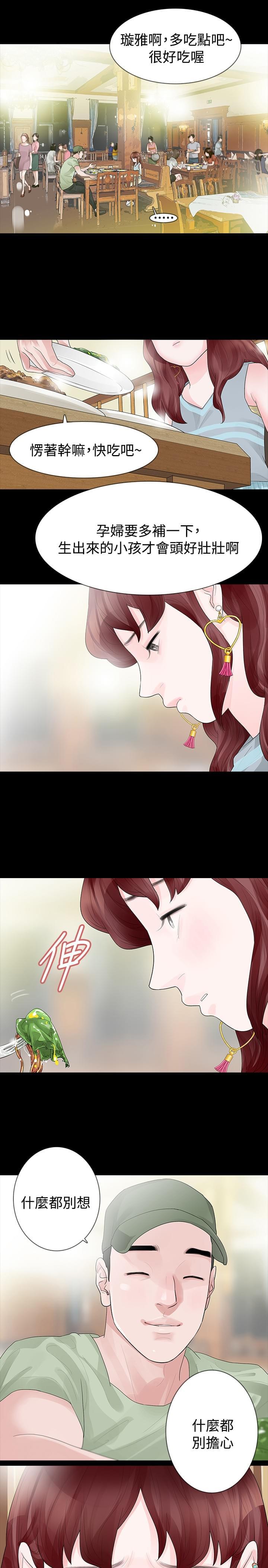 免费漫画网韩漫全集-第31话无删减无遮挡章节图片 