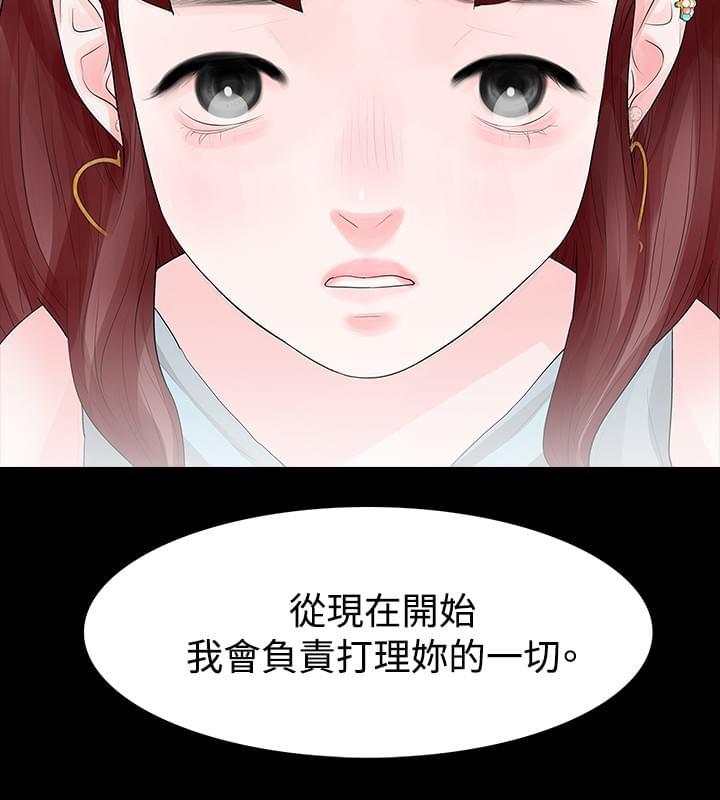 免费漫画网韩漫全集-第31话无删减无遮挡章节图片 