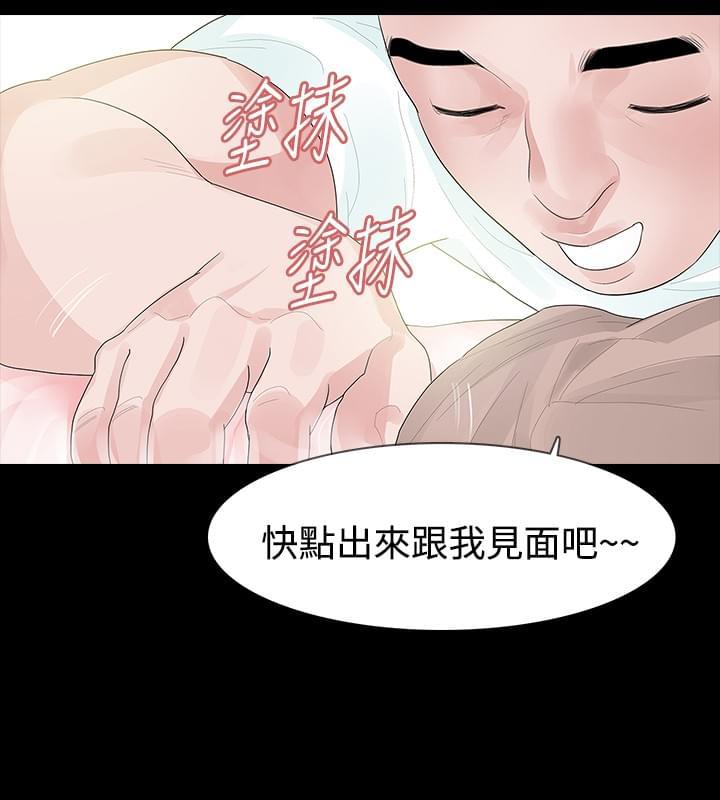 免费漫画网韩漫全集-第31话无删减无遮挡章节图片 