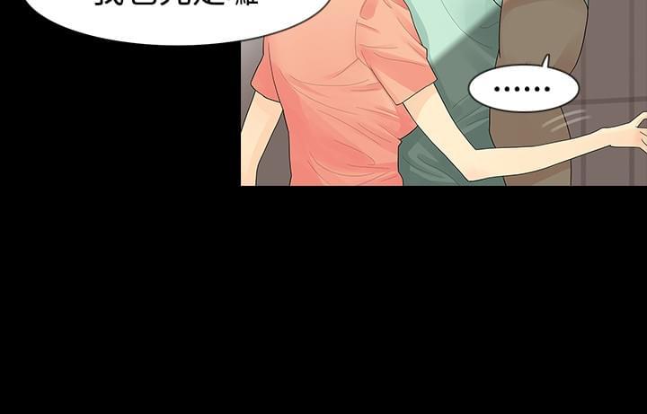 免费漫画网韩漫全集-第32话无删减无遮挡章节图片 