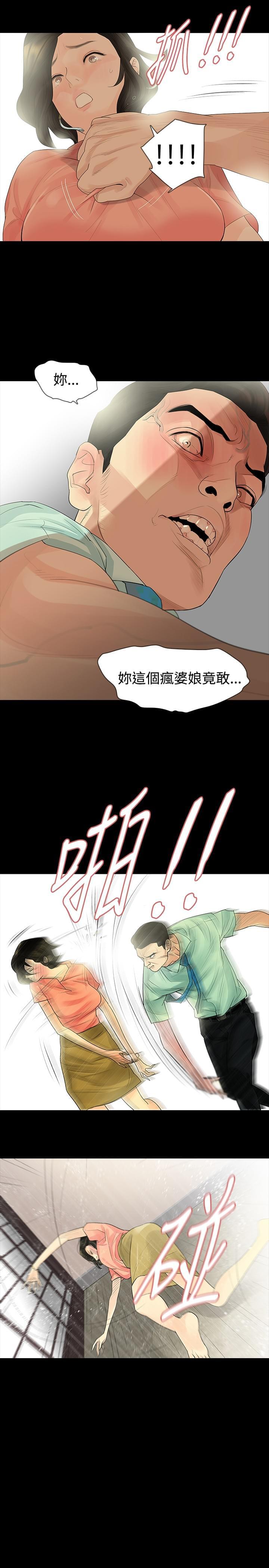 免费漫画网韩漫全集-第32话无删减无遮挡章节图片 