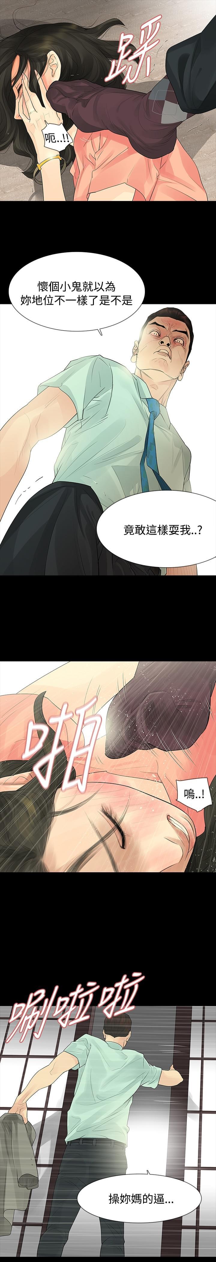 免费漫画网韩漫全集-第32话无删减无遮挡章节图片 