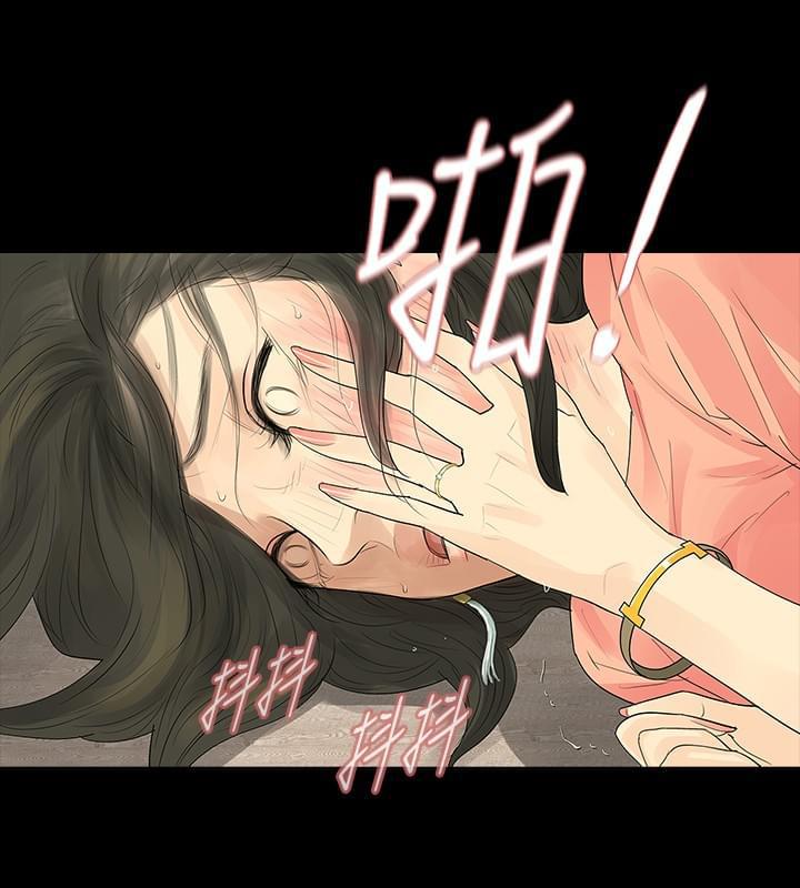 免费漫画网韩漫全集-第32话无删减无遮挡章节图片 