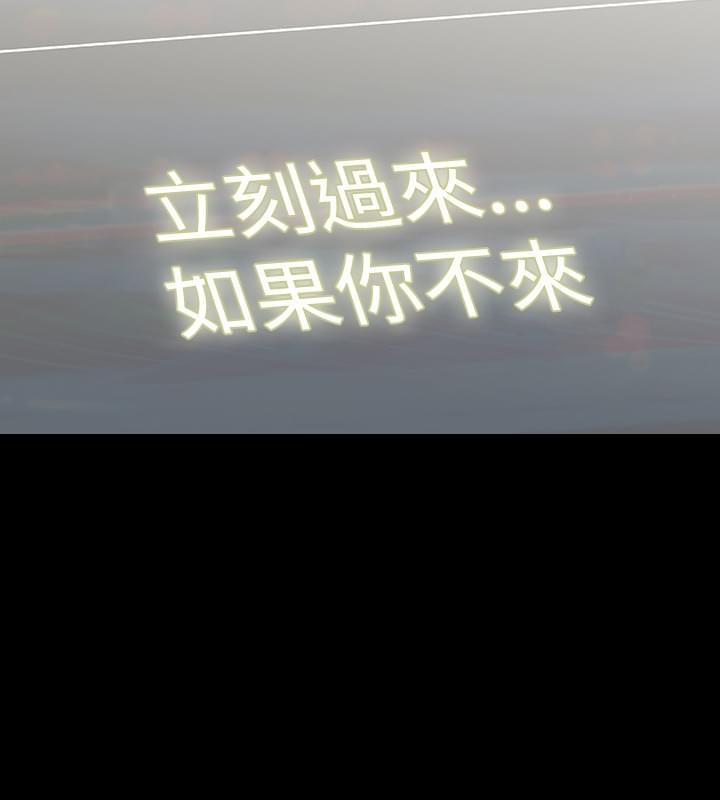 免费漫画网韩漫全集-第32话无删减无遮挡章节图片 