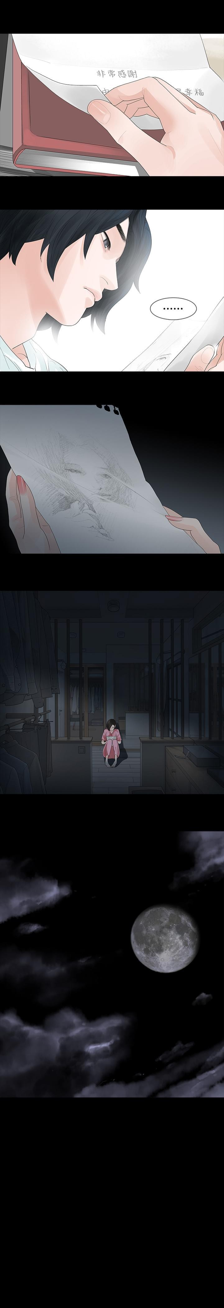 免费漫画网韩漫全集-第32话无删减无遮挡章节图片 