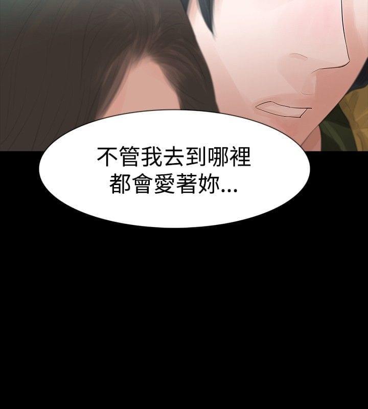 免费漫画网韩漫全集-第34话无删减无遮挡章节图片 