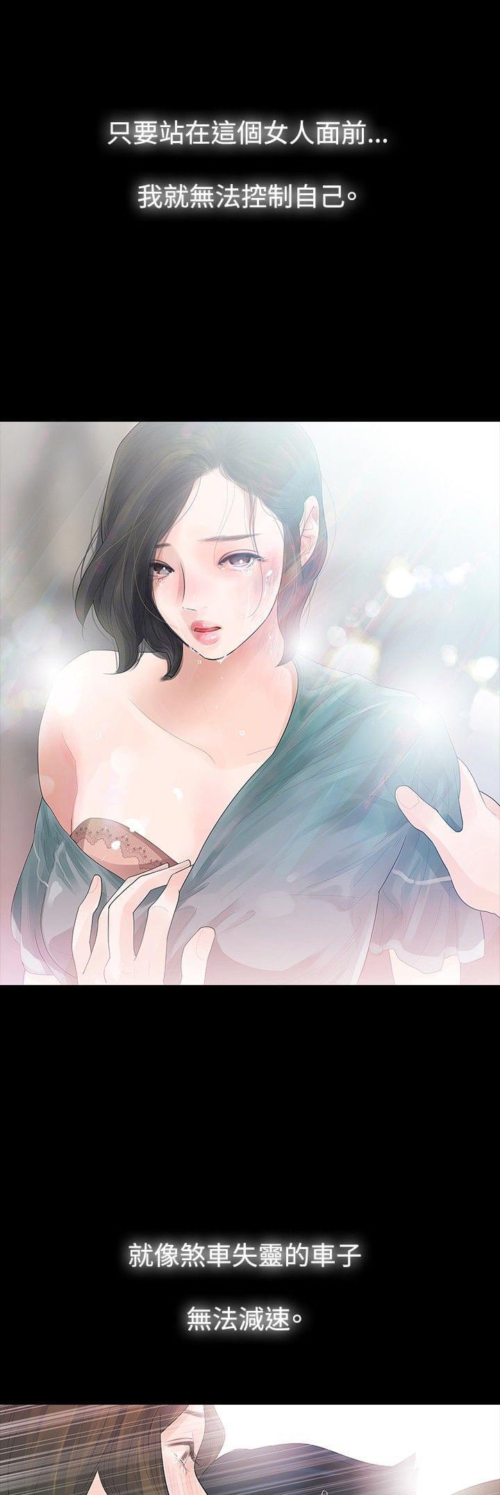 免费漫画网韩漫全集-第35话无删减无遮挡章节图片 