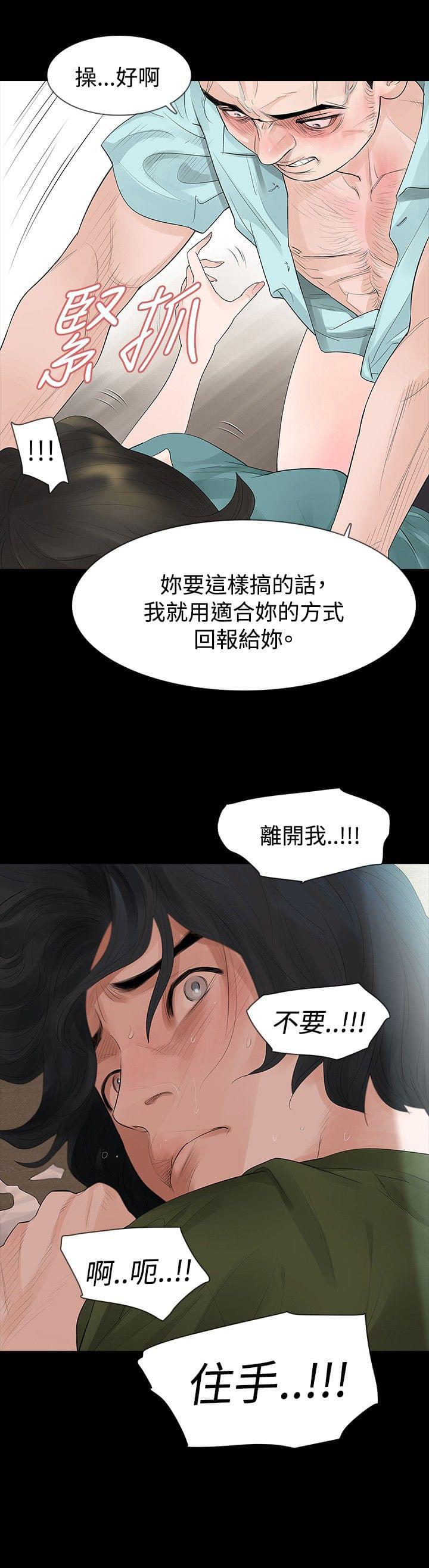 免费漫画网韩漫全集-第35话无删减无遮挡章节图片 