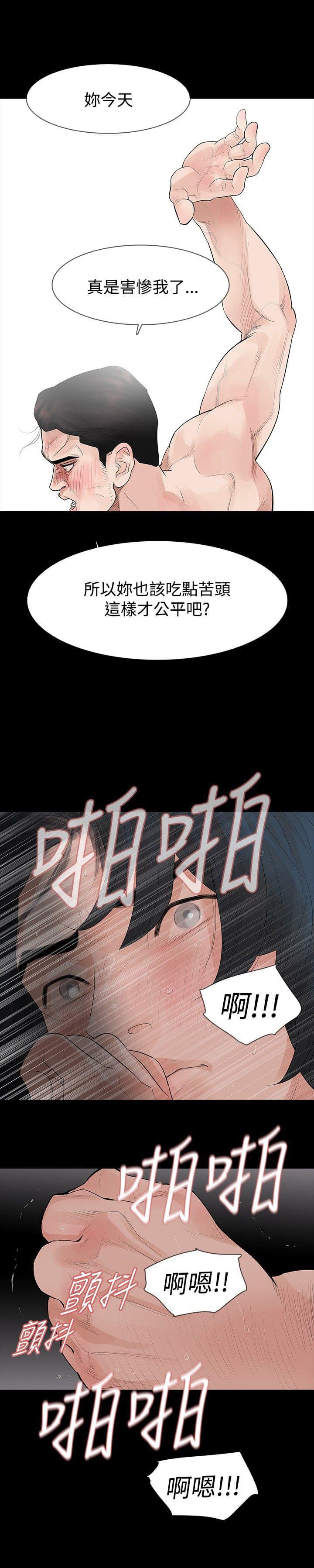 免费漫画网韩漫全集-第35话无删减无遮挡章节图片 