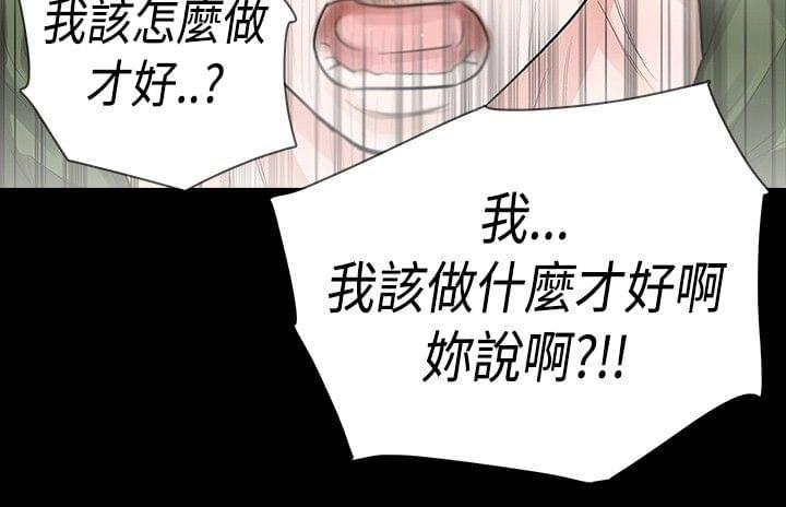 免费漫画网韩漫全集-第36话无删减无遮挡章节图片 