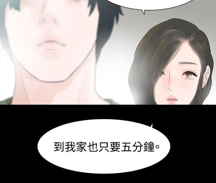 免费漫画网韩漫全集-第36话无删减无遮挡章节图片 