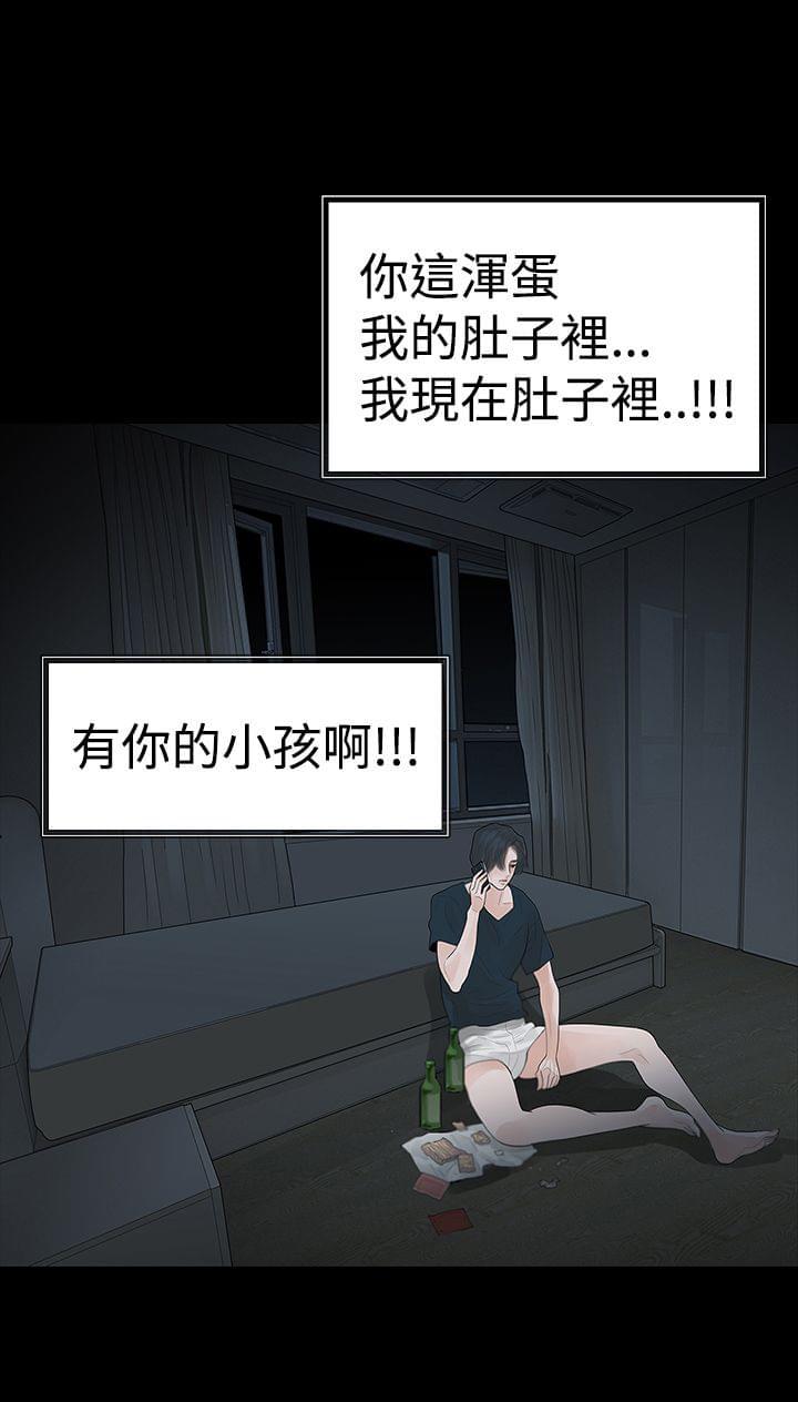免费漫画网韩漫全集-第37话无删减无遮挡章节图片 