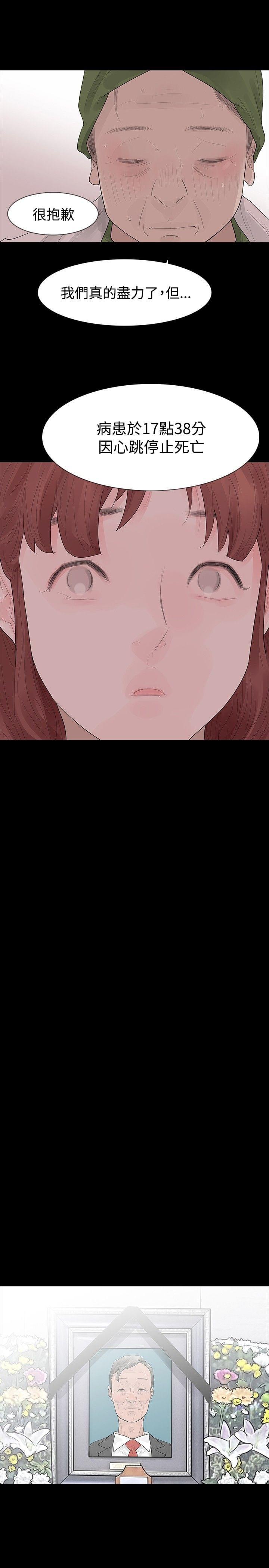 免费漫画网韩漫全集-第37话无删减无遮挡章节图片 
