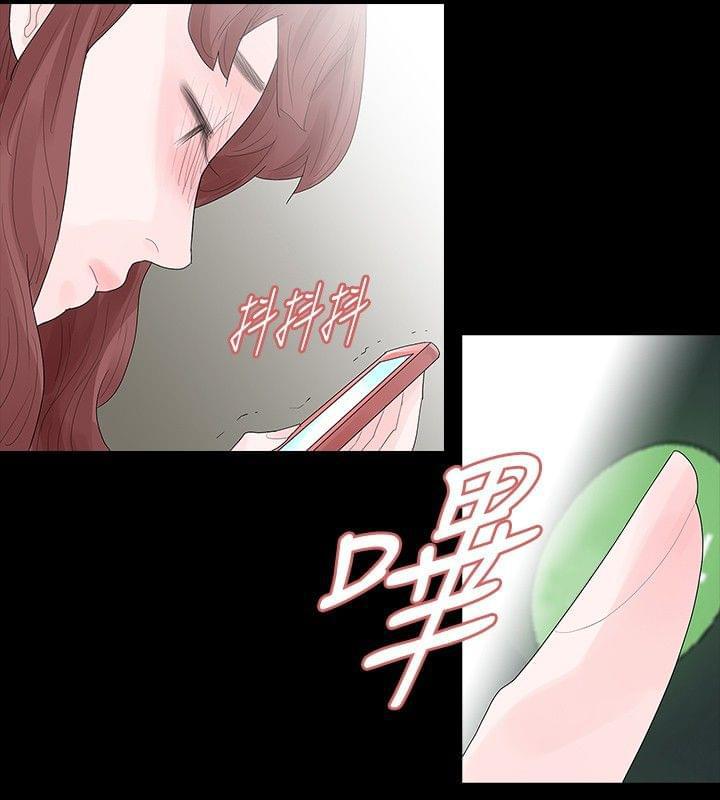 免费漫画网韩漫全集-第37话无删减无遮挡章节图片 