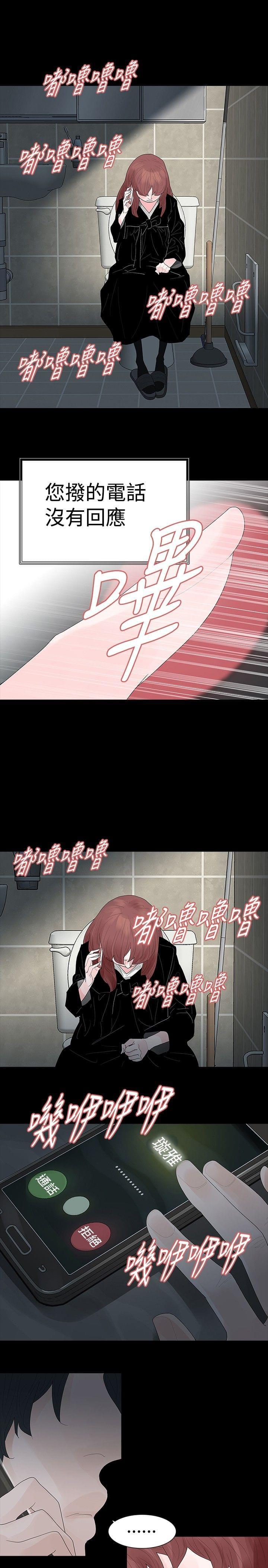 免费漫画网韩漫全集-第37话无删减无遮挡章节图片 