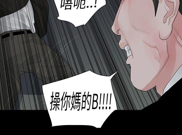 免费漫画网韩漫全集-第38话无删减无遮挡章节图片 