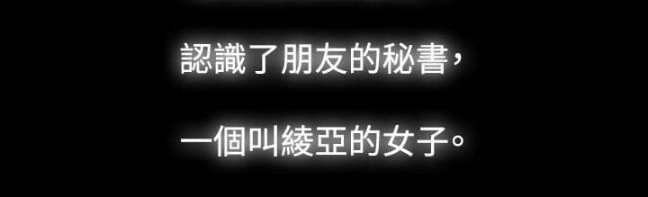 免费漫画网韩漫全集-第38话无删减无遮挡章节图片 