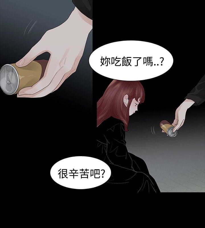 免费漫画网韩漫全集-第38话无删减无遮挡章节图片 