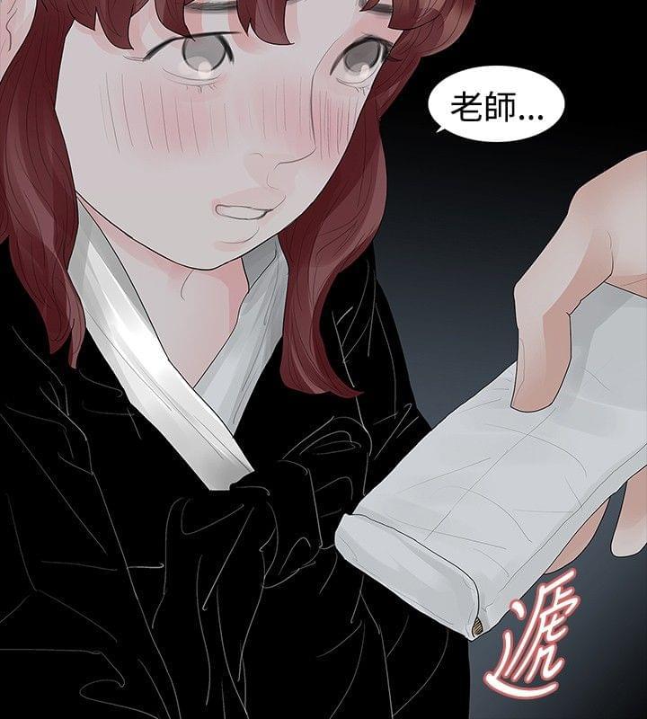 免费漫画网韩漫全集-第38话无删减无遮挡章节图片 