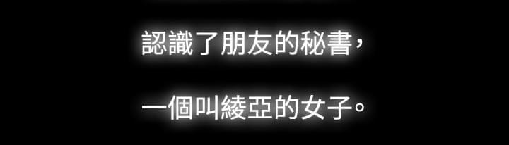 免费漫画网韩漫全集-第39话无删减无遮挡章节图片 