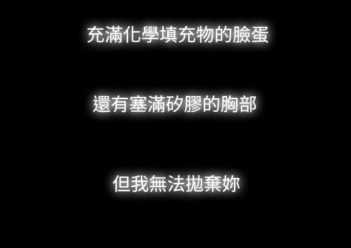 免费漫画网韩漫全集-第39话无删减无遮挡章节图片 