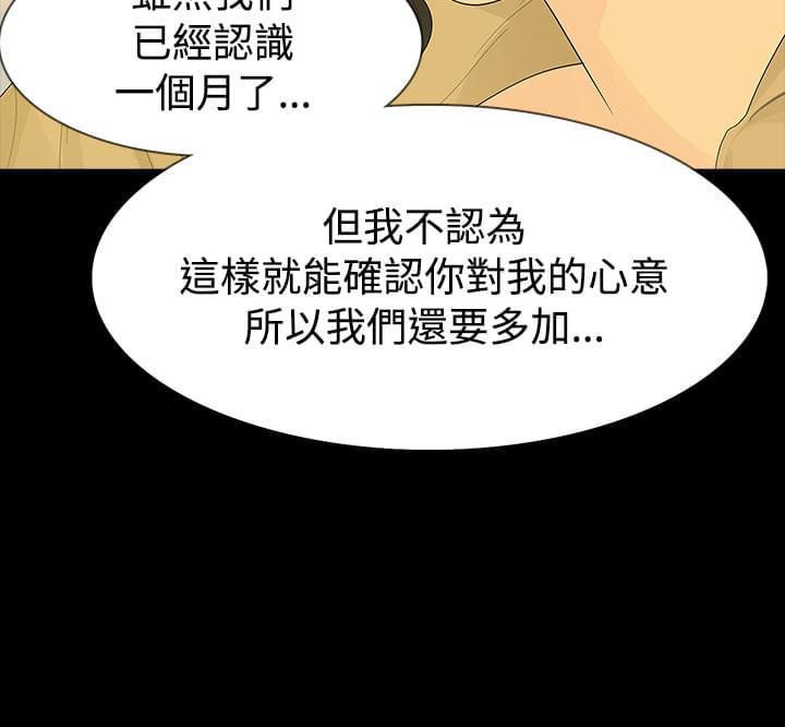 免费漫画网韩漫全集-第41话无删减无遮挡章节图片 