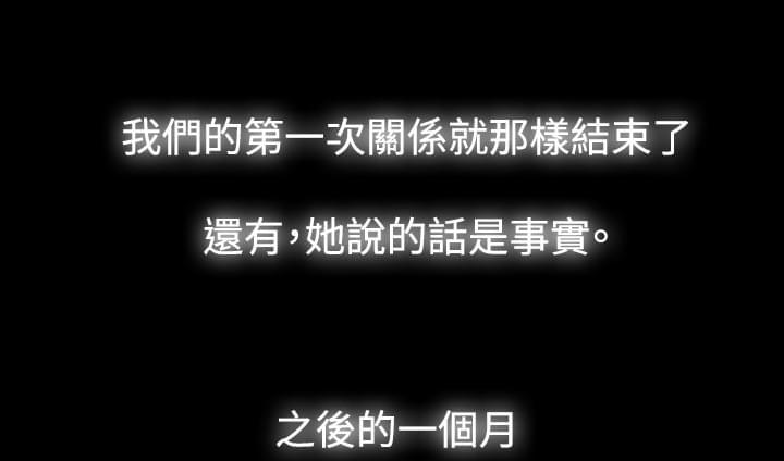 免费漫画网韩漫全集-第41话无删减无遮挡章节图片 