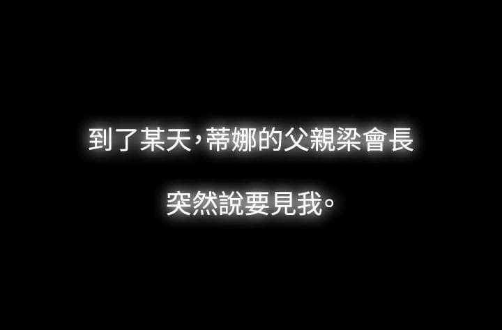 免费漫画网韩漫全集-第41话无删减无遮挡章节图片 