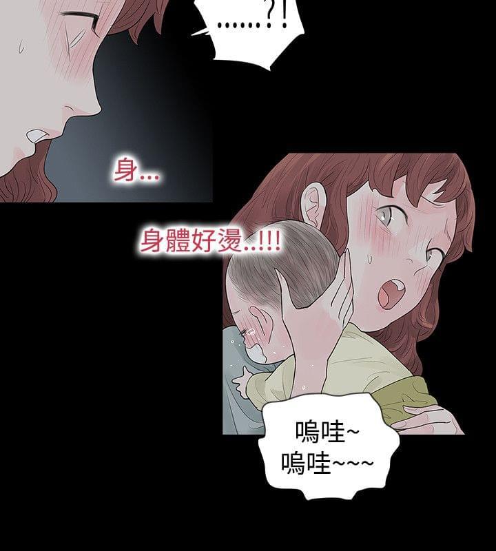 免费漫画网韩漫全集-第44话无删减无遮挡章节图片 