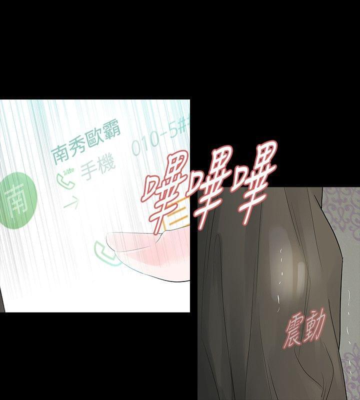 免费漫画网韩漫全集-第44话无删减无遮挡章节图片 