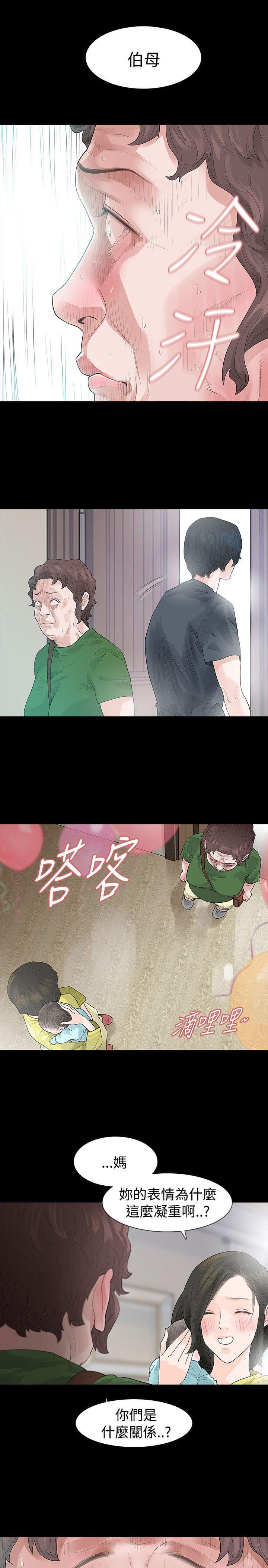 免费漫画网韩漫全集-第44话无删减无遮挡章节图片 