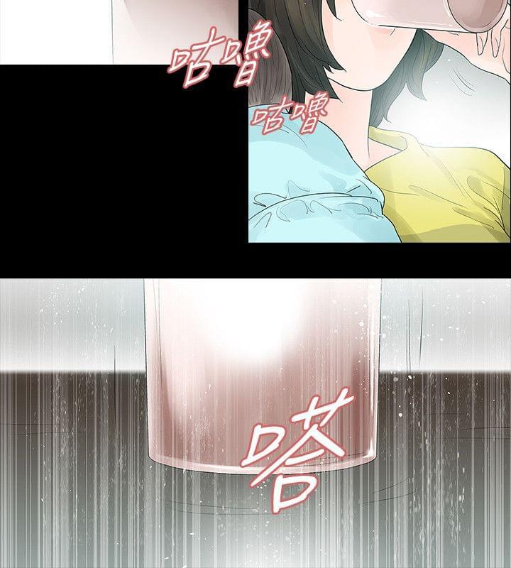 免费漫画网韩漫全集-第44话无删减无遮挡章节图片 