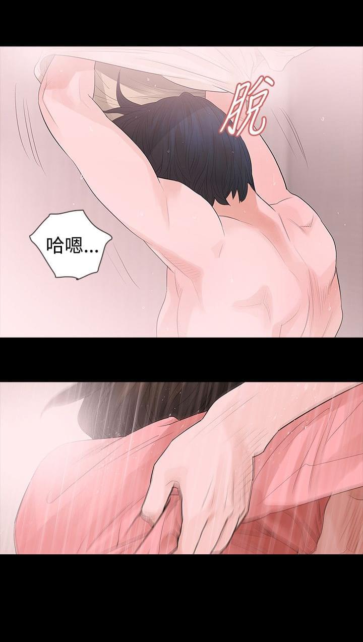 免费漫画网韩漫全集-第46话无删减无遮挡章节图片 
