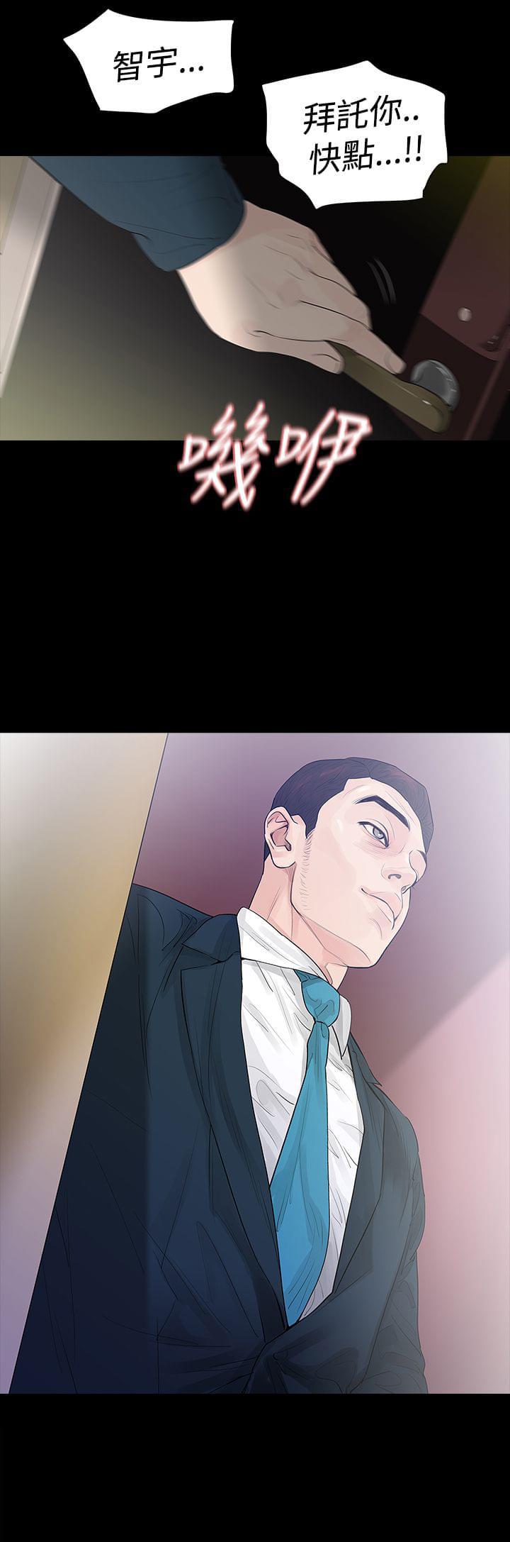 免费漫画网韩漫全集-第46话无删减无遮挡章节图片 