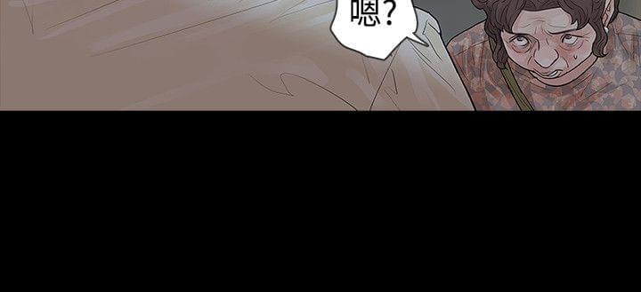 免费漫画网韩漫全集-第46话无删减无遮挡章节图片 