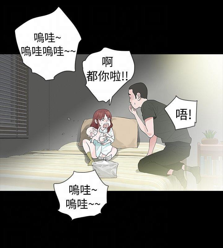 免费漫画网韩漫全集-第47话无删减无遮挡章节图片 