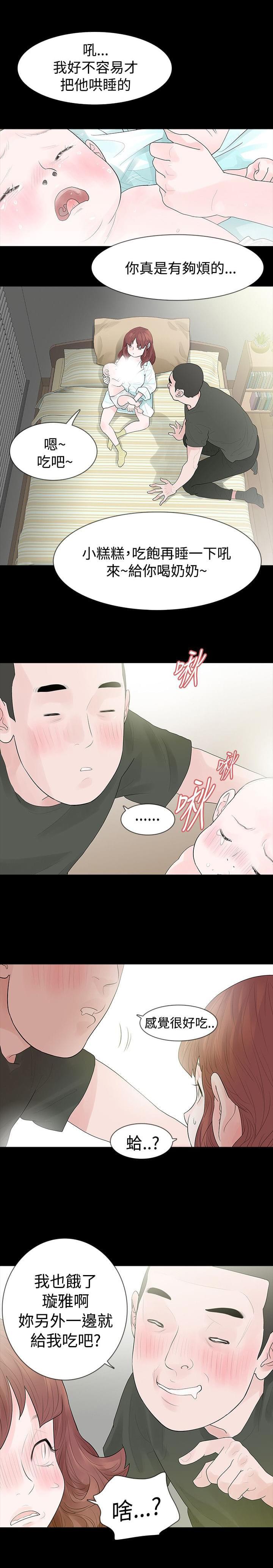 免费漫画网韩漫全集-第47话无删减无遮挡章节图片 
