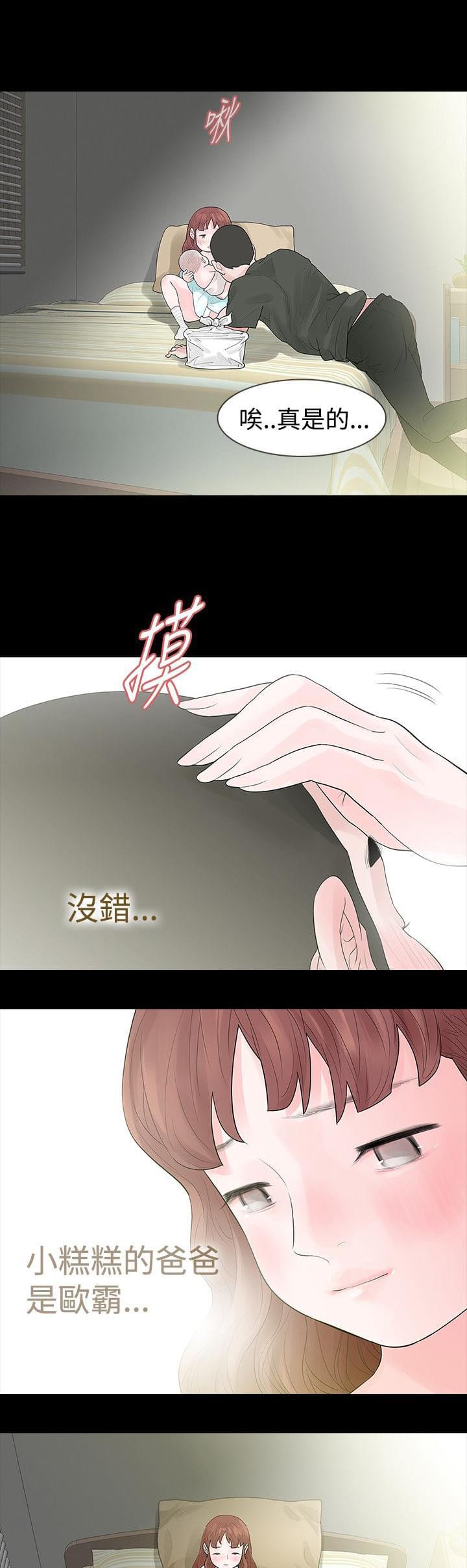 免费漫画网韩漫全集-第47话无删减无遮挡章节图片 