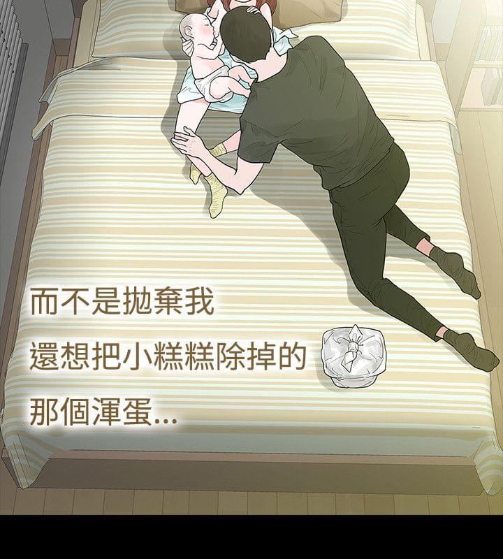 免费漫画网韩漫全集-第47话无删减无遮挡章节图片 