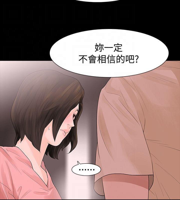 免费漫画网韩漫全集-第47话无删减无遮挡章节图片 