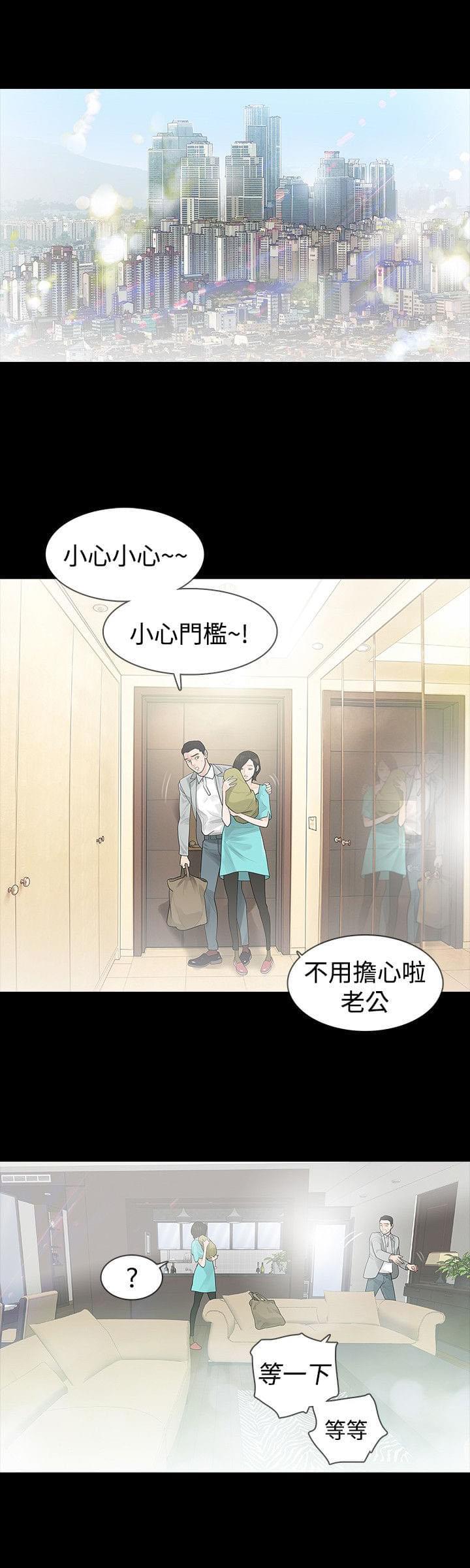 免费漫画网韩漫全集-第48话无删减无遮挡章节图片 