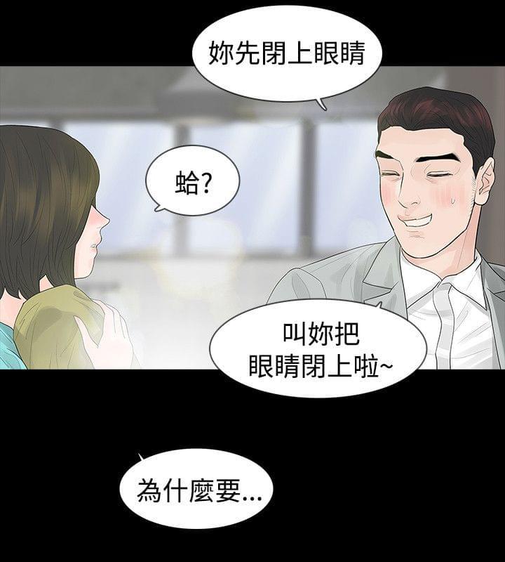 免费漫画网韩漫全集-第48话无删减无遮挡章节图片 