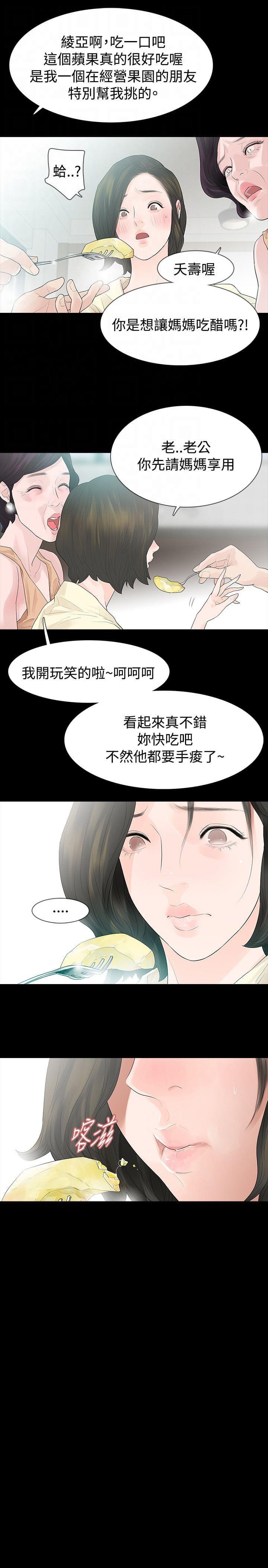 免费漫画网韩漫全集-第48话无删减无遮挡章节图片 