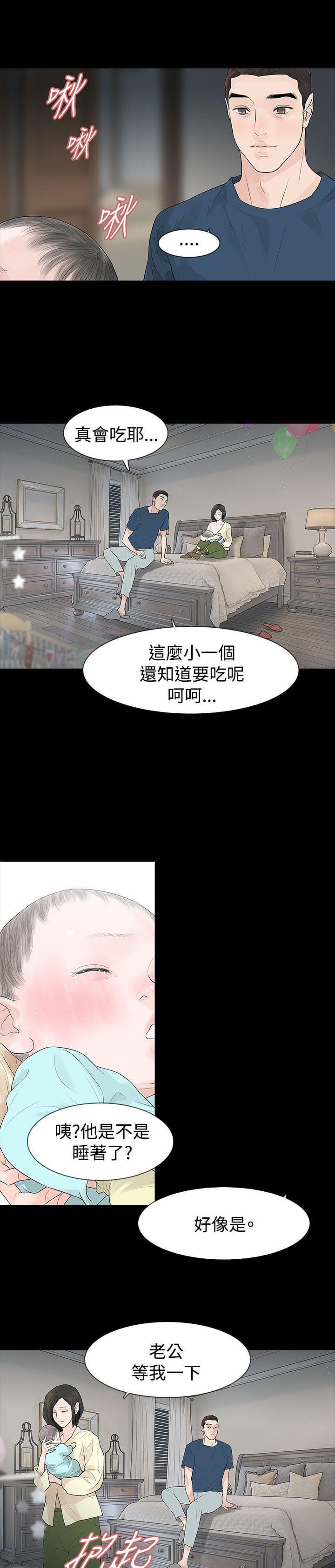 免费漫画网韩漫全集-第48话无删减无遮挡章节图片 